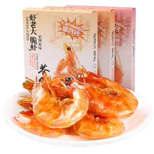 巷仔边台湾脆虾孕妇健康零食冻干对虾即食虾干虾老大烤虾25g*4
