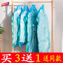 Taili vacuum compression bag storage bag Special hanging anti-wrinkle moisture-proof and dust-proof compression bag vacuum pumping