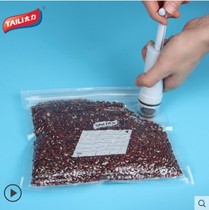 Tai Li vacuum food bag Fresh-keeping bag Sealed bag Storage bag Collection protection bag No pumping tool