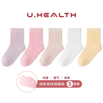 Pure-colored pure cotton socks girls in spring and summer girls students with thin-powered net eyes breathless sockets