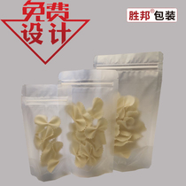 Custom design sealed bag transparent printing peanut wolfberry food gift bag food bag packaging bag ziplock bag