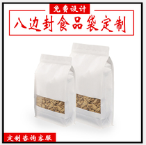 Customized Kraft paper bag eight-sided ziplock bag custom printed tea sealed food bag packaging bag composite bag