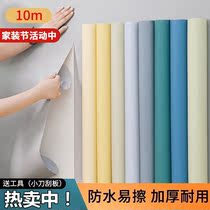 Wall stickers cover blemishes wallpaper bedroom girl ins Wind background wall stickers a whole piece of self-adhesive thick waterproof and moisture-proof
