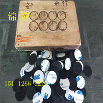 Furniture cushion High anti-collision felt footbed 3m glued self-adhesive block 20 Round thickness 2 3mm or square flannel set to do