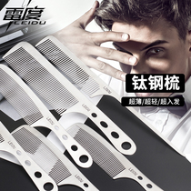 Professional Beauty Hair Salon Hair Salon Hair Salon Professional Haircut Comb Hairstylist Comb Hairdresser Stainless Steel Comb Sharp Tailcomb