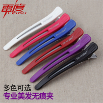 Professional Haircut Haircut Haircut South Korea Lined Liu Hai Meo Hairpin Hairpin Hairpin Haircut Area Long Mouth Clip Hair Duckbill Clip