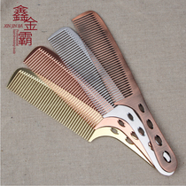 Space Aluminum Comb Haircut Hairstylist Hairstylist Male Apple Comb Thin hairdresser Special antistatic
