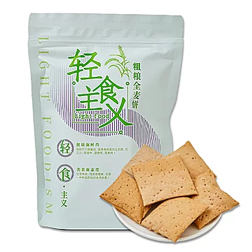 魔芋全麦饼干无蔗糖200g[5元优惠券]-寻折猪