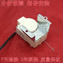Applicable Whirlpool washing machine drain Tractor Electric DQ-21 23 Motor Motor water valve water pump accessories
