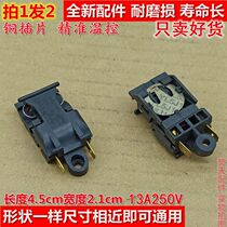 Adapting duckling Supor electric kettle steam power supply switch thermostat automatic power off Universal beat 1 Hair 2