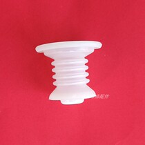 Double barrel semi-automatic Panasonic Shenhua washing machine water seal drain valve core water plug skin plug gasket original accessories