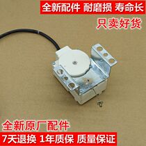 Adapting Panasonic washing machine XQB28-P200W KD-CM22TA drain motor W200W tractor original