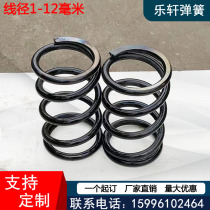 Stainless steel spring Y spring spot custom wire diameter 1 to 3 5 5 5 5 5 5 5 6 8mm