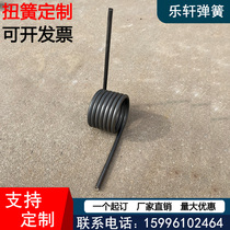 Torque spring manufacturer customizes non - standard spring compression spring double - twisted spring spring spring heterogeneous industrial spring