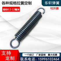 Spot 5 mm with hook spring stretch tensile spring strength reset spring length 200 300 support custom