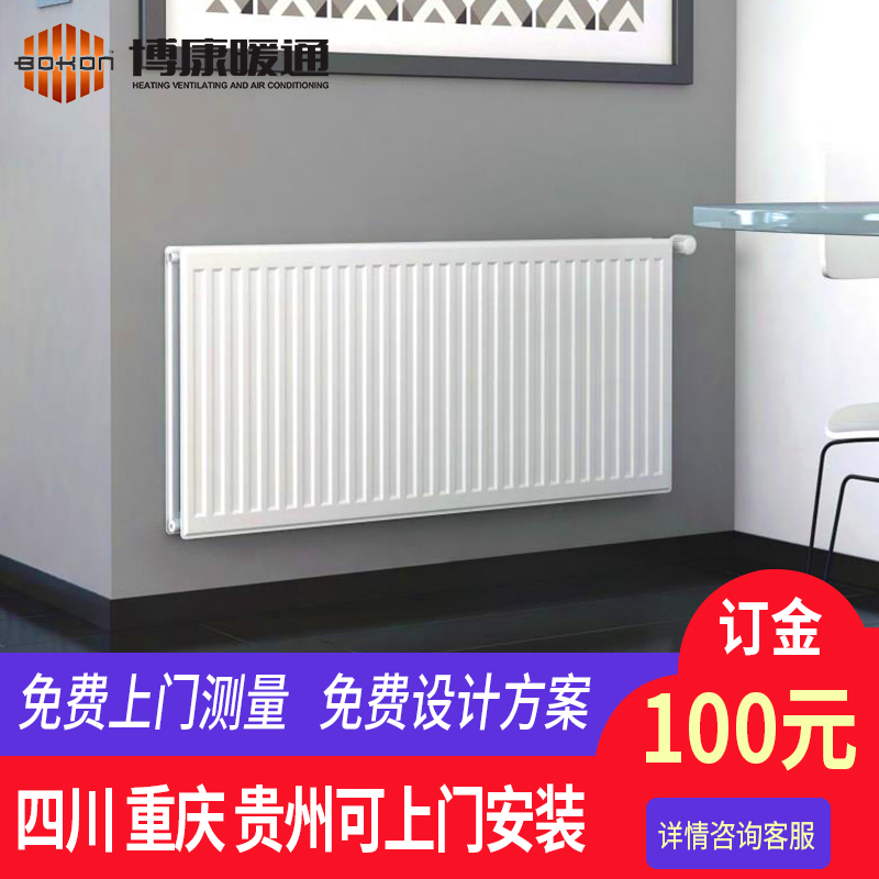 old house open nted radiator domestic water heating radiator wall heating heating equipment installed in guiyang, chongqing, chengdu