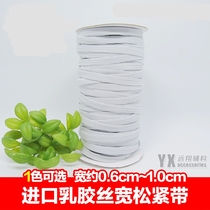 Elastic band Flat wide rubber band thickened durable elastic belt high stretch rubber band pants skirt leather band accessories