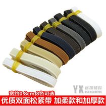 Elastic band Flat pants waist elastic pants pants head rubber band High stretch durable rubber strap thick narrow elastic band