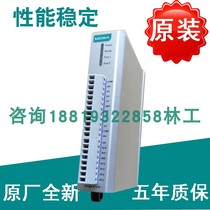 Original plant MOXA ioLogik E1210-T Remote Ethernet switch