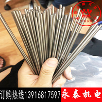 Japan imported 316L stainless steel capillary 304 precision non-magnetic soft capillary 316L environmental protection tube