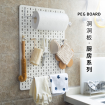 Kitchen Free of perforated nails Home Hole Plate Wall Dorm Wall Shelf Wall Shelving Shelf Partition Wall