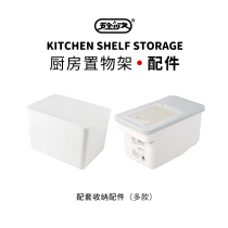 Hardware Girl Kitchen Shelving Accessories Floor Multilayer Microwave Oven Toaster Finishing Containing Storage Racks