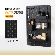 Hardware Girl Free of perforated bathroom Bathroom Kitchen Wall Storage Racks Wall-mounted Dongle Board Accessories Containing Shelf shelf