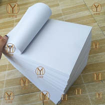 Drafts paper grass paper note paper students use blank paper 1000 calculation paper graffiti painting paper