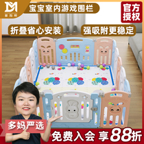 Baby indoor game fence Children Baby foldable fence home amusement park field toddler crawling fence