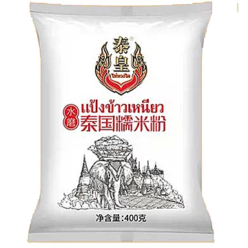 泰皇泰国原粮进口糯米粉400g[3元优惠券]-寻折猪