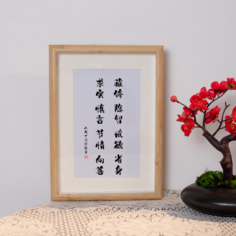 紙本　五心子　忍　百事如意　掛軸 靜忍莫生氣書法字畫新中式風格牆面裝飾知足常樂掛畫