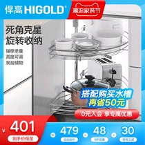 Highold height double drawer type seasoning basket cupboard kitchen 180 degree cabinet corner pull basket