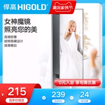 Highold height full-length mirror dressing mirror makeup mirror Hiller series fashion rotating mirror