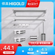 Hehe towel rack 304 stainless steel towel rack toilet bathroom rack bathroom hardware pendant without punching