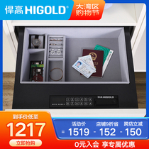 Highold high hidden drawer type safe deposit cabinet mini bedside wardrobe button home safe