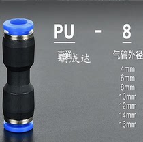 Printing press tracheojoints straight through tee workarounds four-way printing press accessories tracheostomas 4mm6mm8mm tuning gas valves