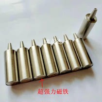 MPM thimble 125 printing press thimble MOMENTUM thimble printing press Pin1017782 strong magnetic thimble 39mm