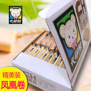 手工非低糖蛋黄酥美食老式传统桃酥零食营养点心吃的糕点零食包邮