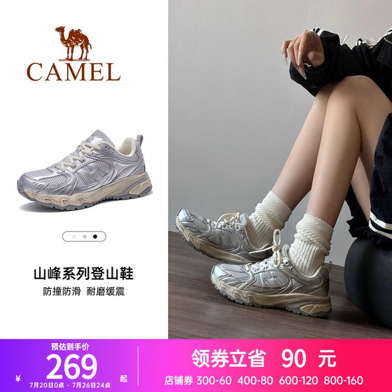 Camel Panlong 2.0 hiking shoes for women dirty shoes for spring and summer new outdoor hiking shoes for men and women
Camel Panlong 2.0 hiking shoes for women dirty shoes for spring and summer new outdoor hiking shoes for men and women