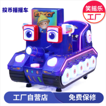 2021 new children Electric Coin rocking car supermarket door commercial boys and girls home Swing Machine Toys
