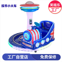 New rotating track small train 2021 coin commercial Childrens Music electric toy rocking car baby coax baby baby
