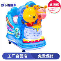 Laughing music bear bear coin rocking car 2021 new children Electric supermarket door commercial children home