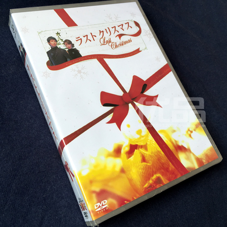 ㊣高清《最後的聖誕節》TV 花絮 織田裕二/矢田亞希子 6碟DVD盒裝
