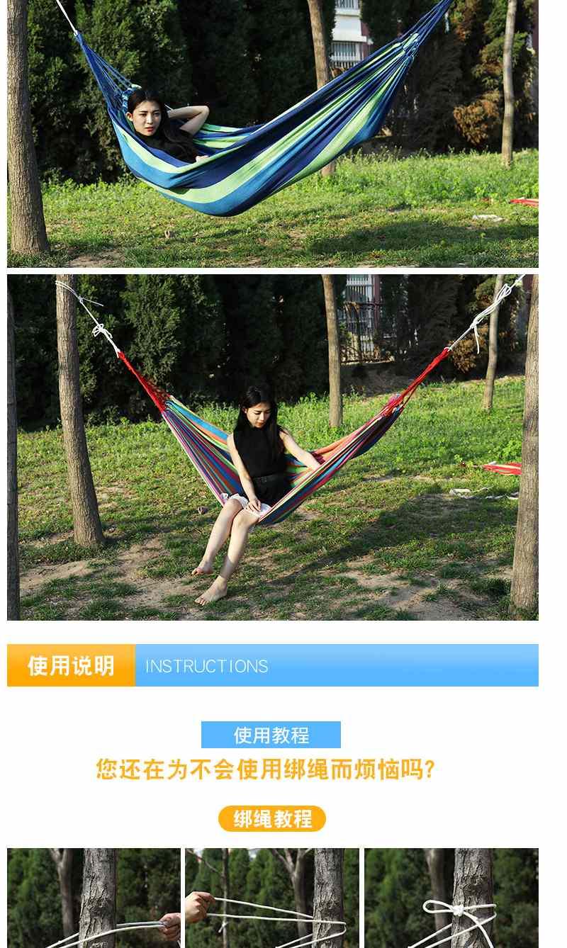 吊床户外秋千加厚帆布吊床休闲单双人情侣学生寝室宿舍室内吊椅