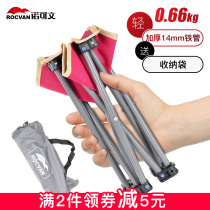 Folding stool Portable outdoor art student chair Small bench Maza train travel folding folding chair