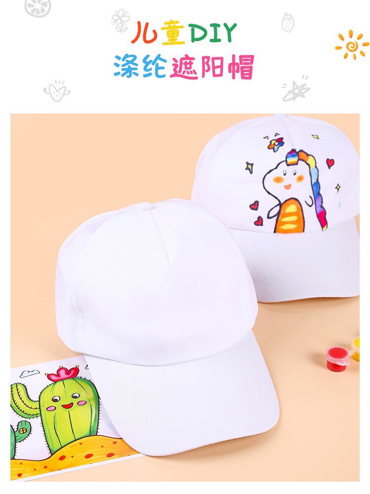 空白纯棉手绘涂鸦画画帽 儿童鸭舌帽 幼儿园手工diy制作创意材料