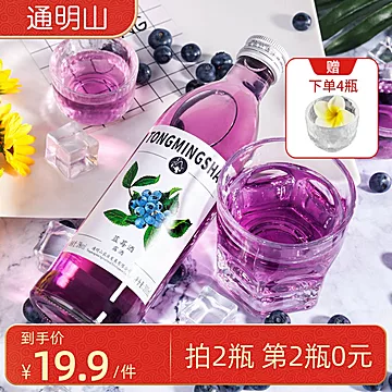 蓝莓酒水果鸡尾酒300ml[3元优惠券]-寻折猪