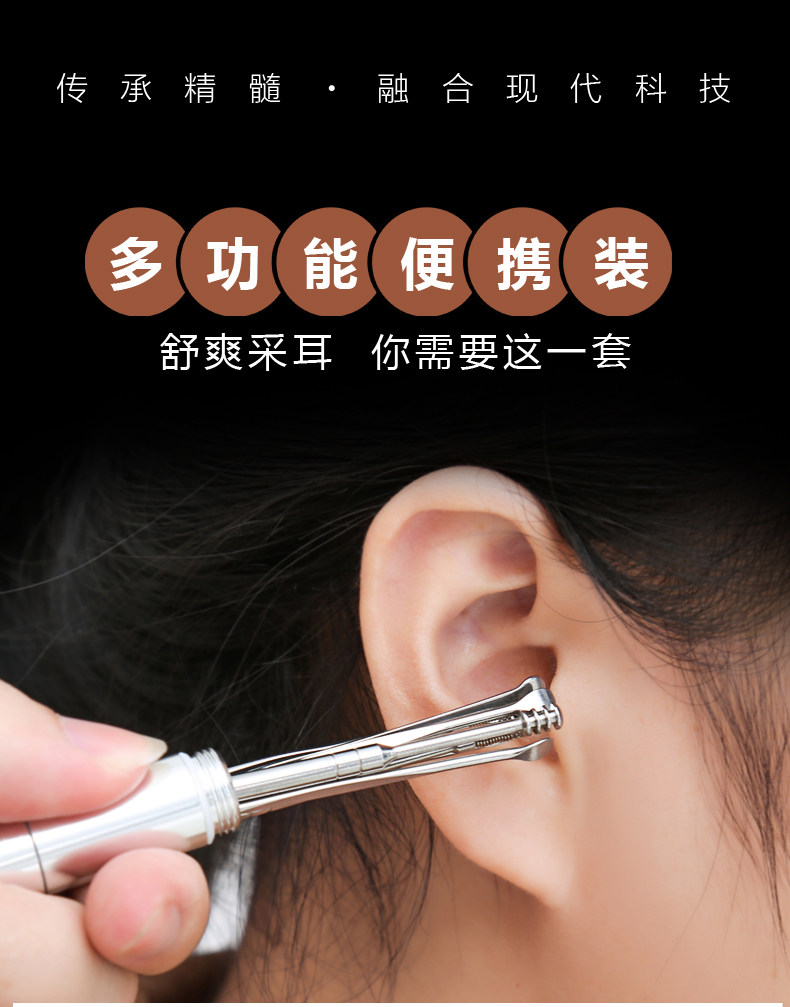 挖耳勺掏耳神器不锈钢耳勺老式耳扒螺旋式挖耳屎成人采耳工具套装