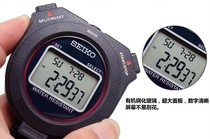 SEIKO STSW073 Sports Teacher trained 10 timing stopwatches with S23589P1 waterproof stopwatch track and field
