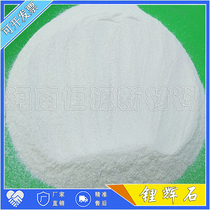 Hengyuan high quality spodumene raw ore powder ceramic casserole glass crack-proof metallurgical casting refractory powder